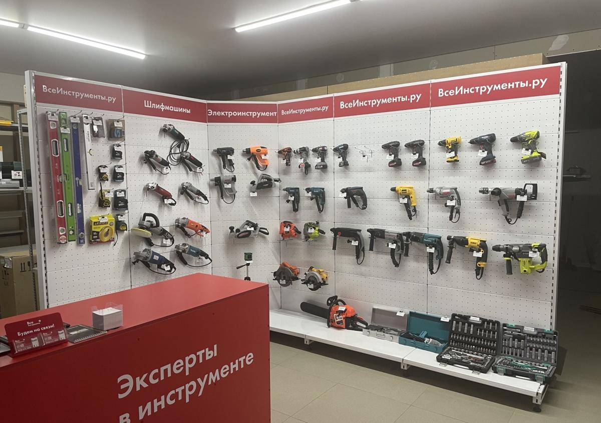 Магазин все инструменты в москве