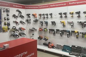 Все инструменты.ру 2